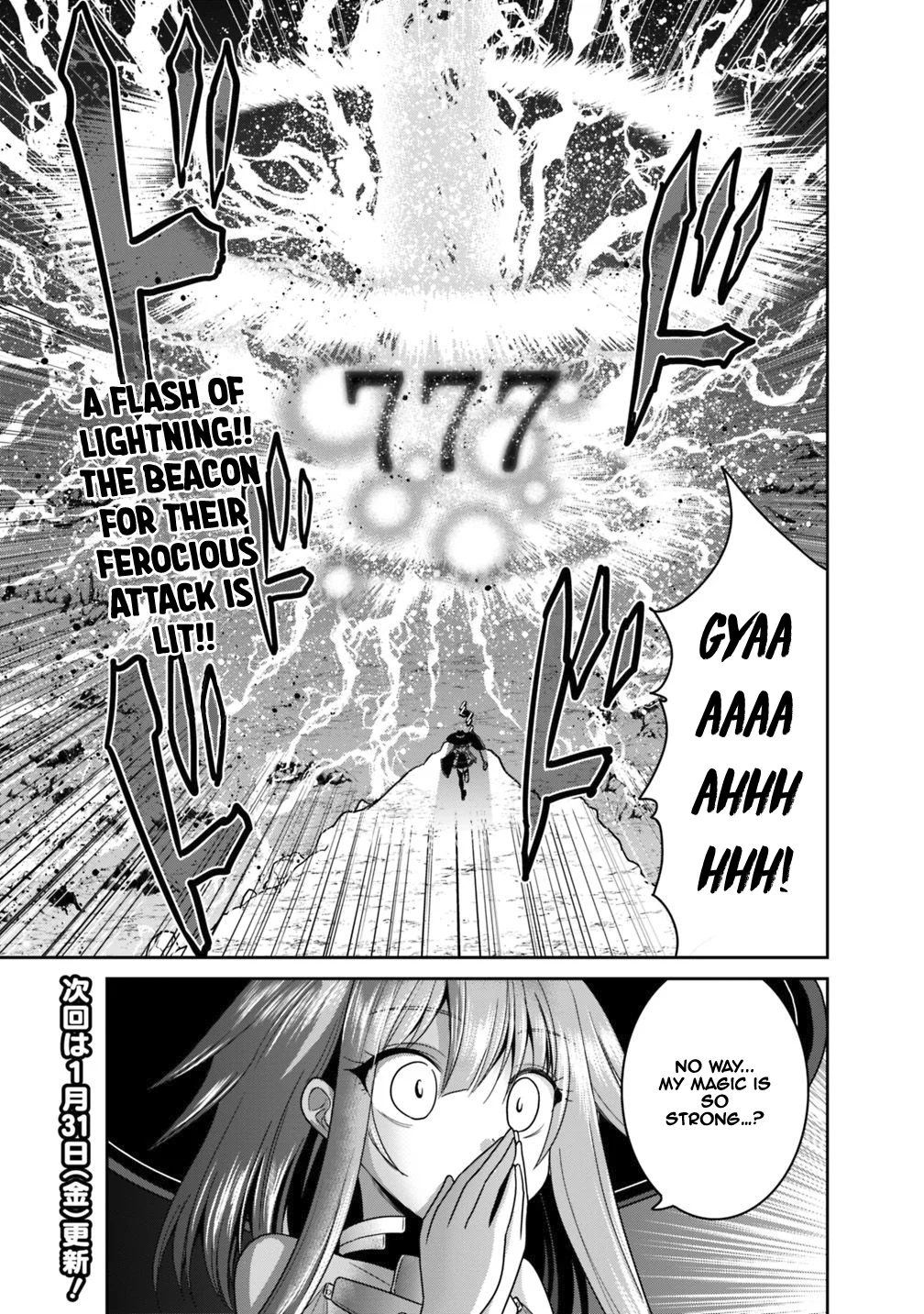 Kujibiki Tokushou Musou Harem-ken Chapter 15.1 - Page 14