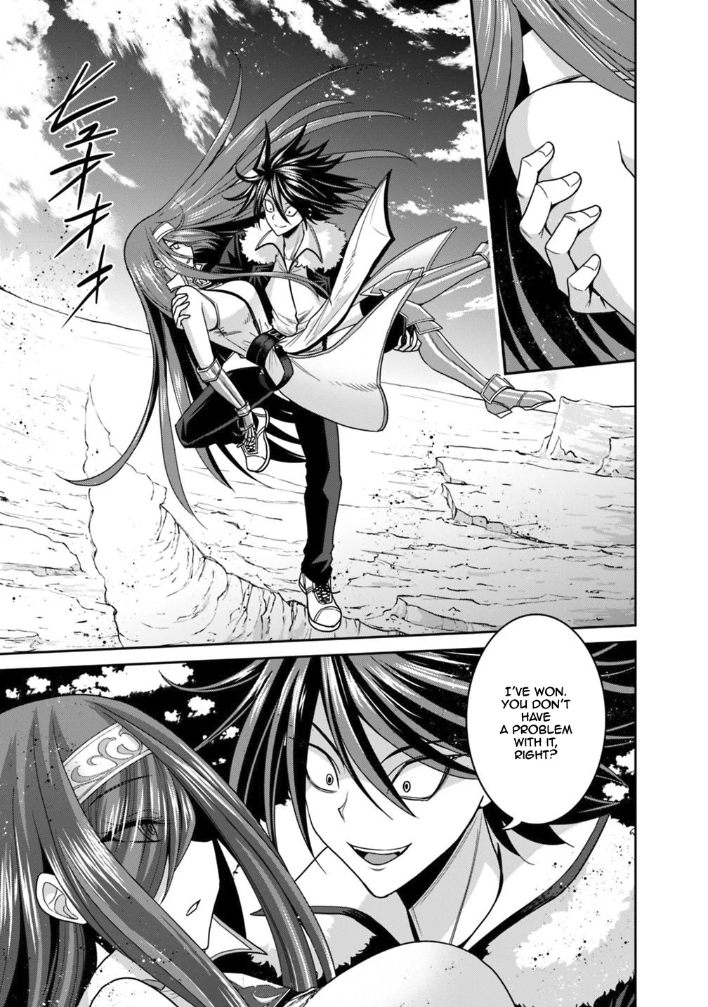 Kujibiki Tokushou Musou Harem-ken Chapter 16.1 - Page 14