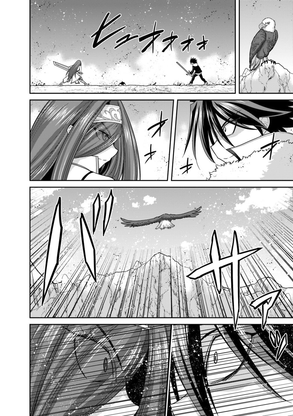 Kujibiki Tokushou Musou Harem-ken Chapter 16.1 - Page 5