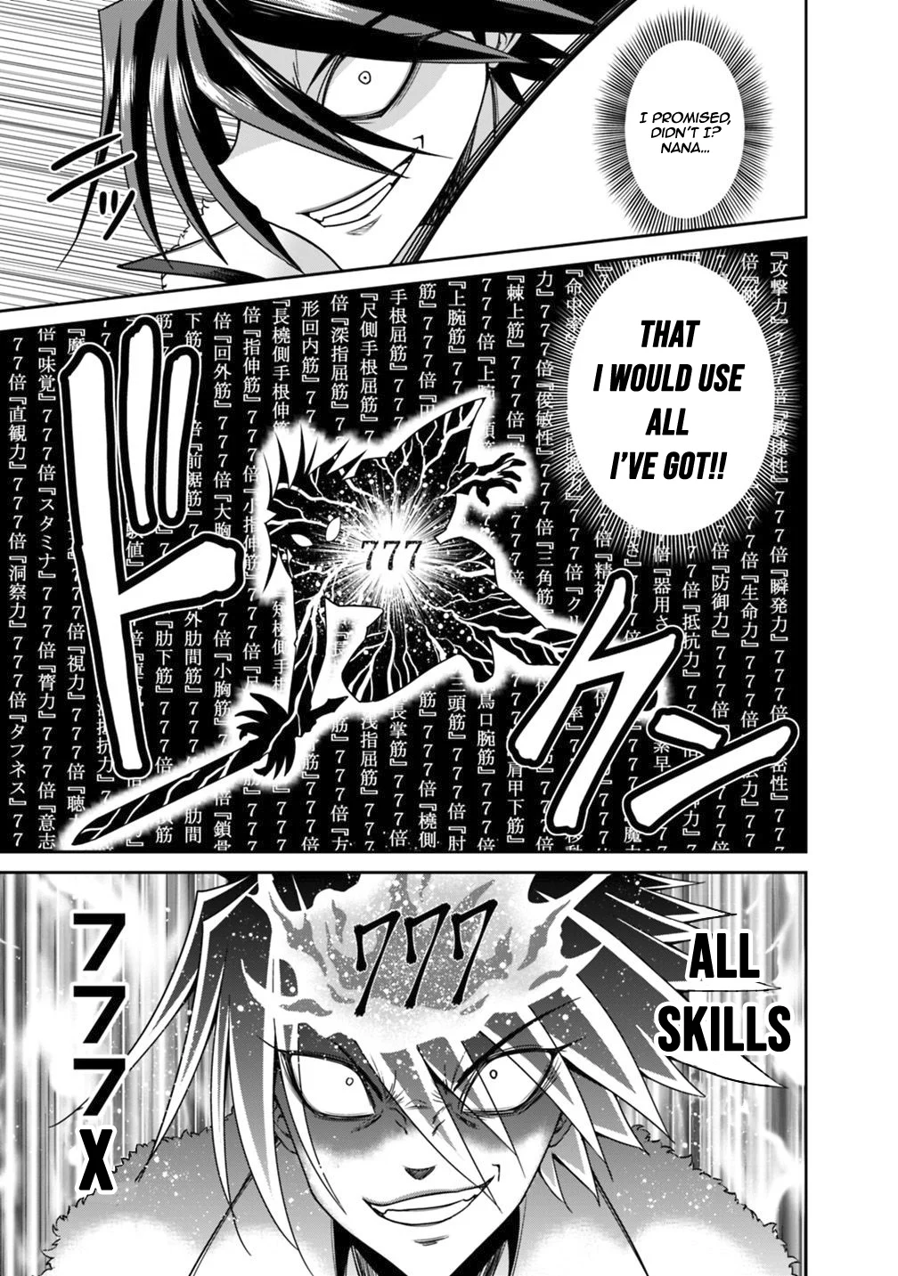 Kujibiki Tokushou Musou Harem-ken Chapter 16.1 - Page 10