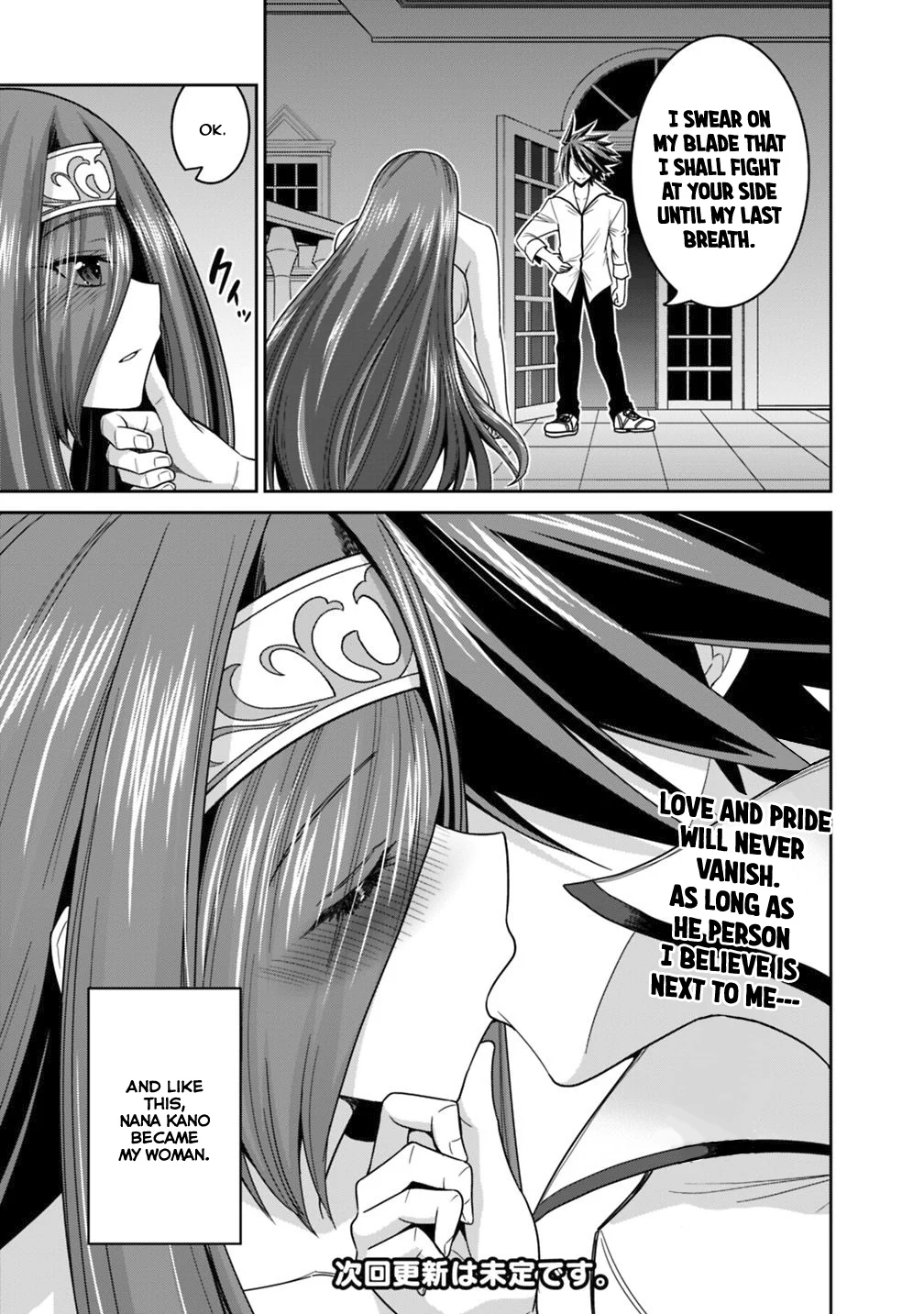 Kujibiki Tokushou Musou Harem-ken Chapter 16.2 - Page 12