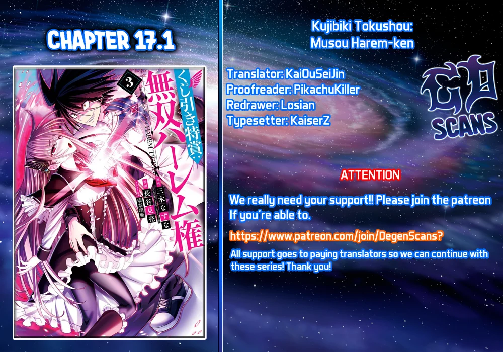 Kujibiki Tokushou Musou Harem-ken Chapter 17.1 - Page 1