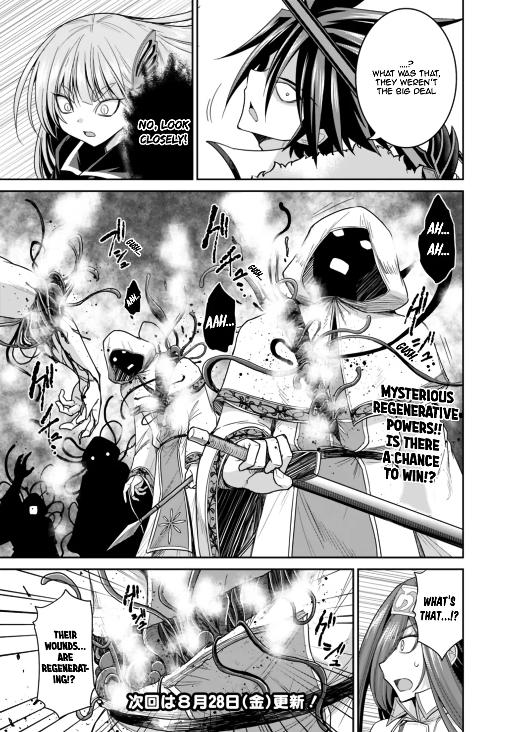 Kujibiki Tokushou Musou Harem-ken Chapter 17.1 - Page 18