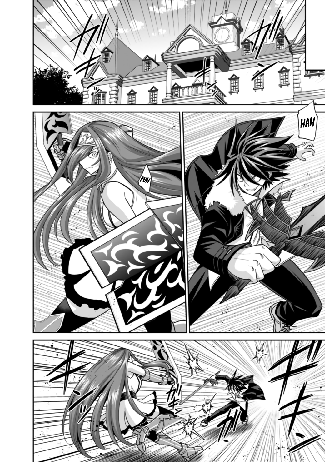 Kujibiki Tokushou Musou Harem-ken Chapter 17.1 - Page 3
