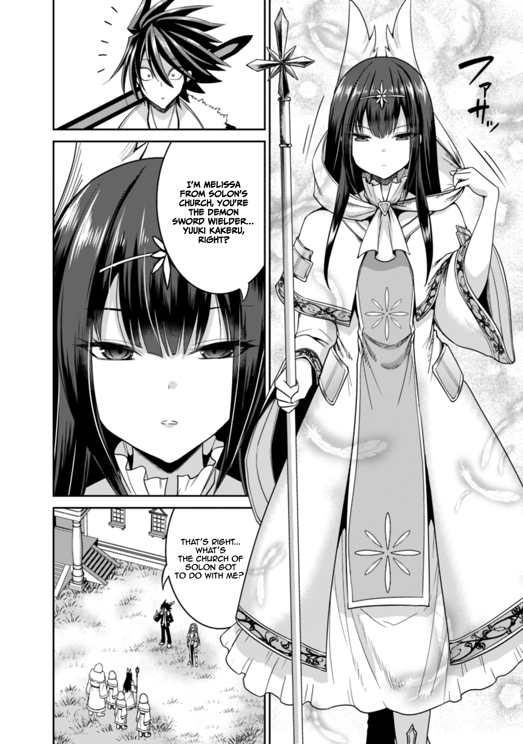 Kujibiki Tokushou Musou Harem-ken Chapter 17.1 - Page 9