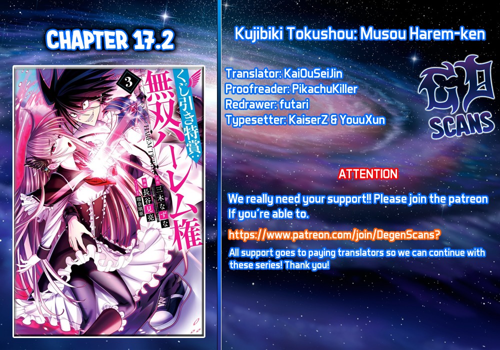 Kujibiki Tokushou Musou Harem-ken Chapter 17.2 - Page 1