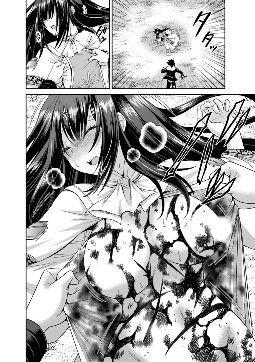 Kujibiki Tokushou Musou Harem-ken Chapter 17.2 - Page 8