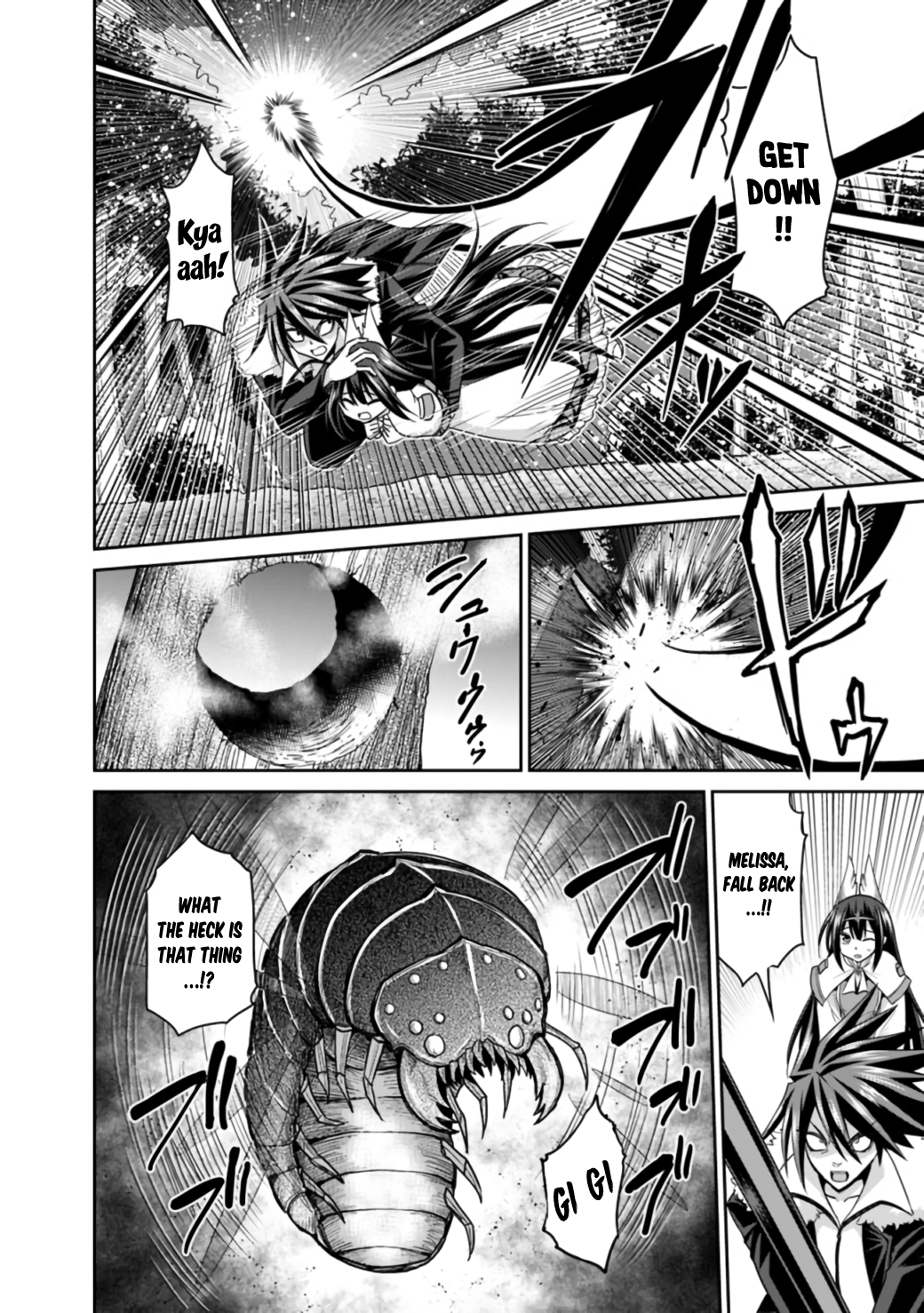 Kujibiki Tokushou Musou Harem-ken Chapter 18.1 - Page 11
