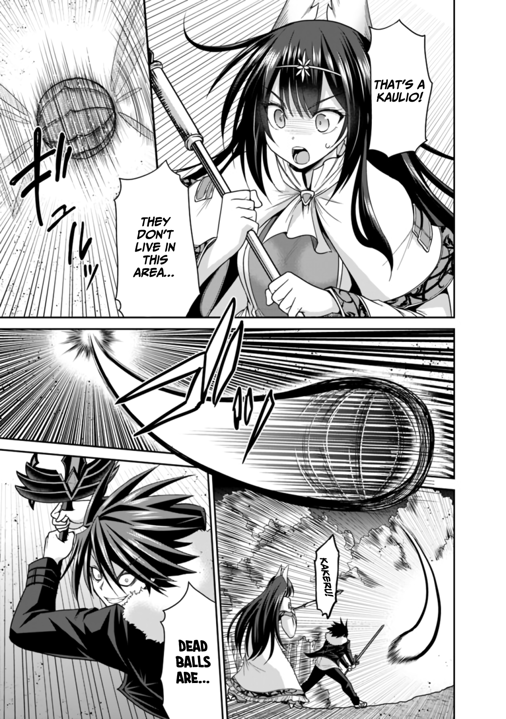 Kujibiki Tokushou Musou Harem-ken Chapter 18.1 - Page 12