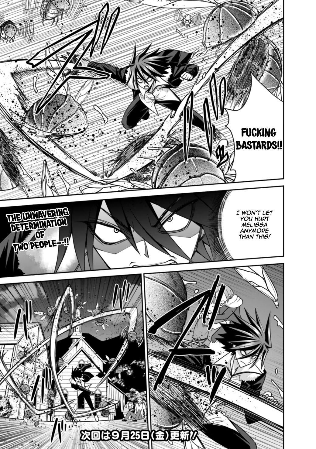 Kujibiki Tokushou Musou Harem-ken Chapter 18.1 - Page 18