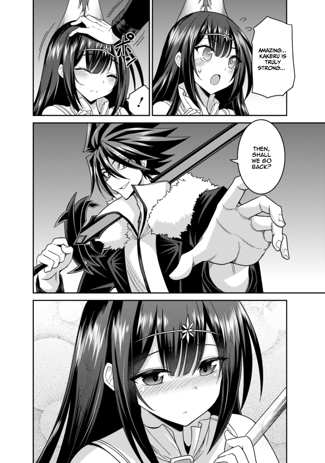 Kujibiki Tokushou Musou Harem-ken Chapter 18.1 - Page 3