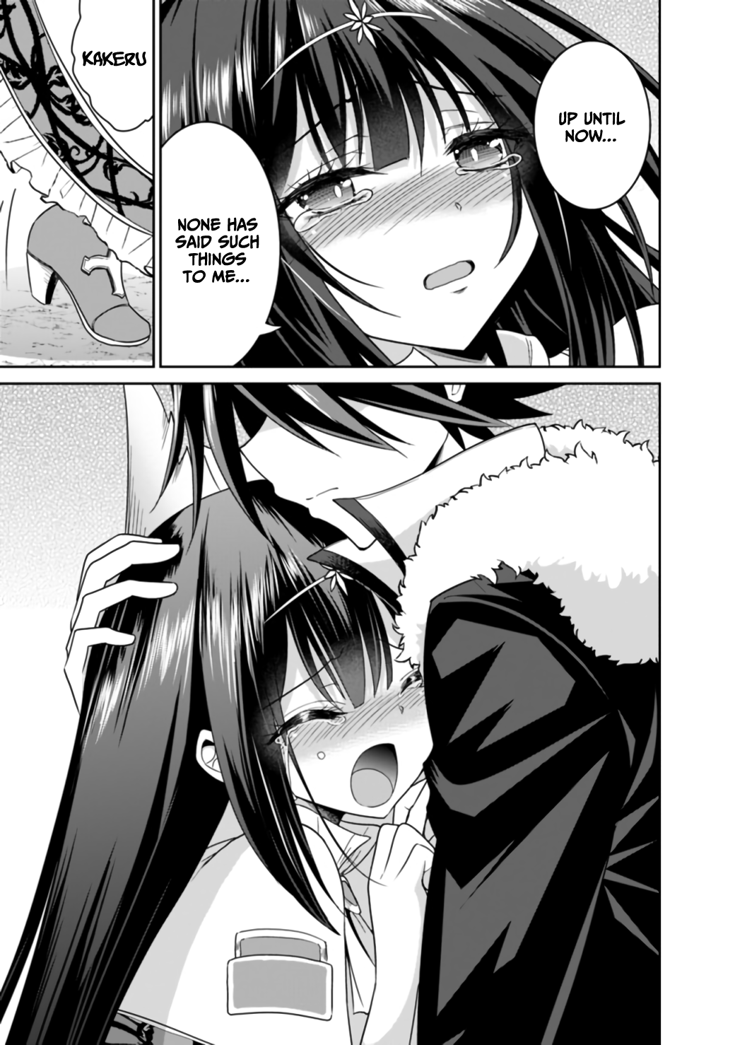 Kujibiki Tokushou Musou Harem-ken Chapter 18.2 - Page 13