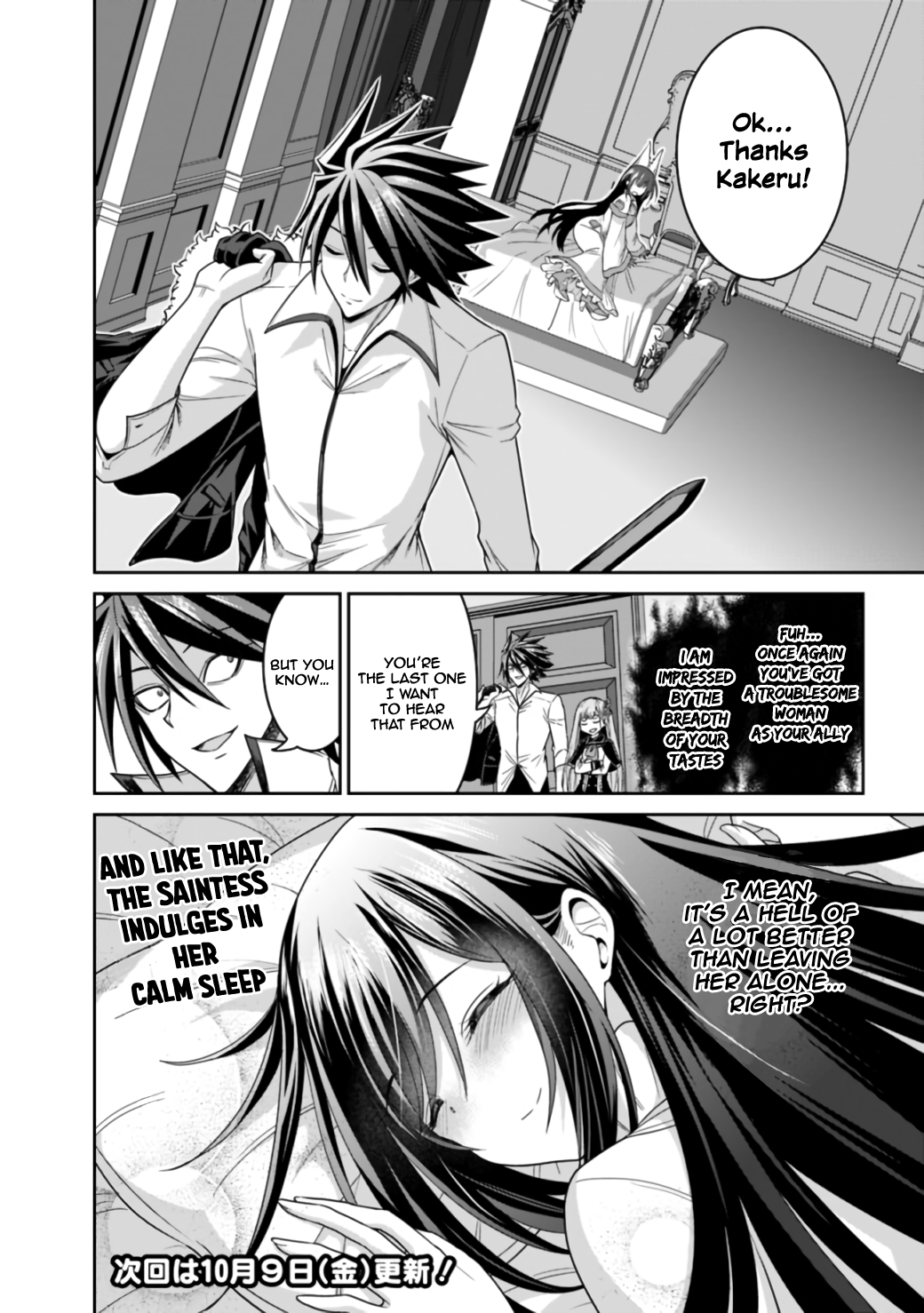 Kujibiki Tokushou Musou Harem-ken Chapter 18.2 - Page 26