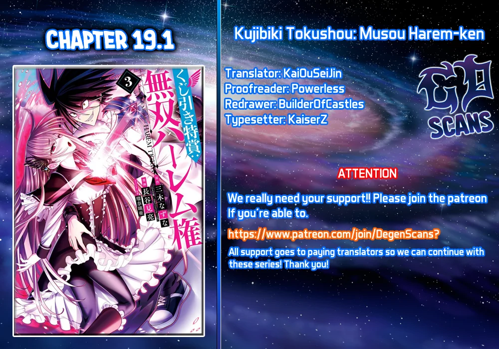 Kujibiki Tokushou Musou Harem-ken Chapter 19.1 - Page 1