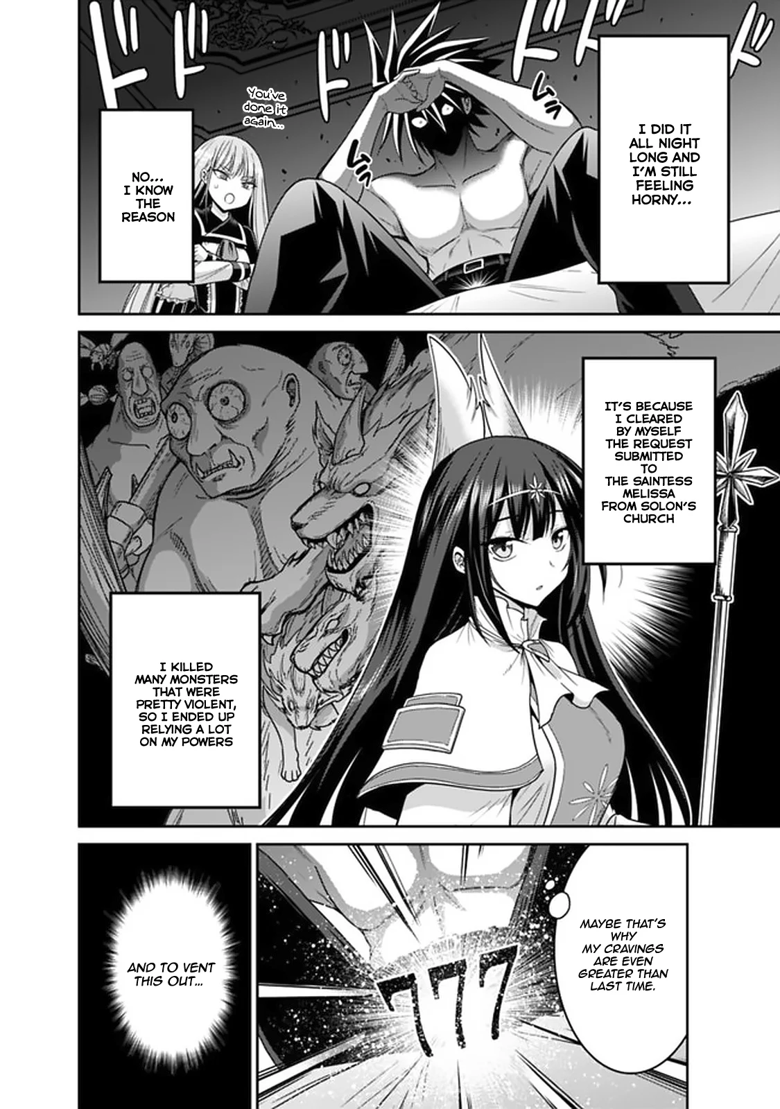 Kujibiki Tokushou Musou Harem-ken Chapter 19.1 - Page 3
