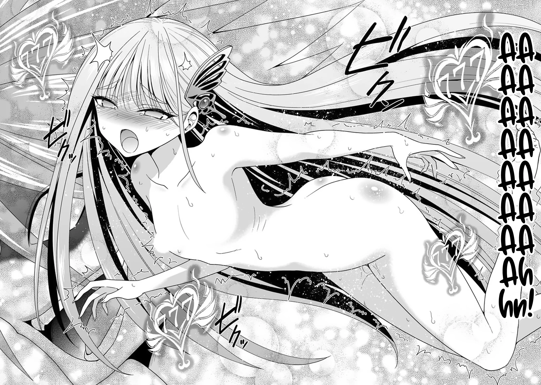 Kujibiki Tokushou Musou Harem-ken Chapter 19.1 - Page 9