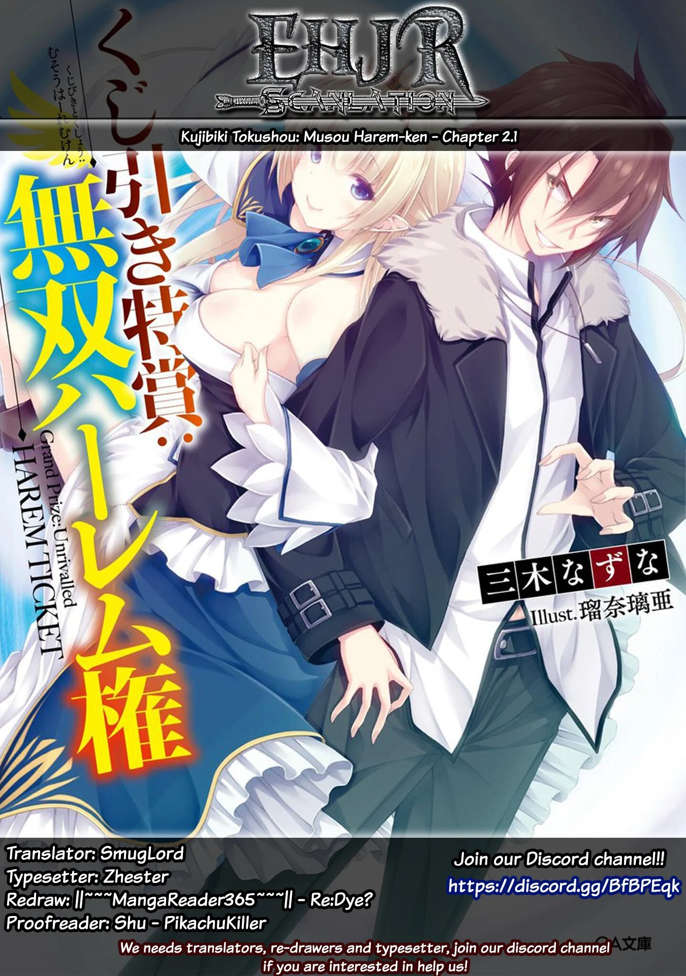 Kujibiki Tokushou Musou Harem-ken Chapter 2.1 - Page 1