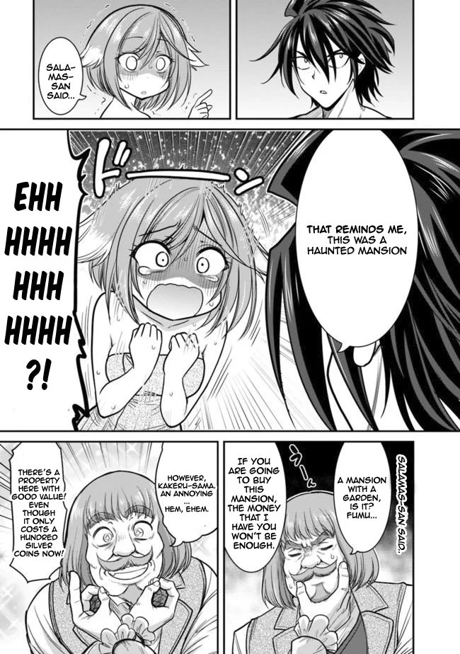 Kujibiki Tokushou Musou Harem-ken Chapter 2.1 - Page 16