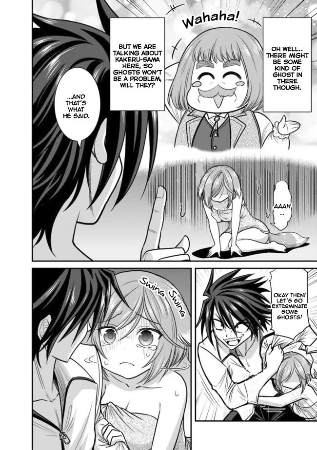 Kujibiki Tokushou Musou Harem-ken Chapter 2.1 - Page 17