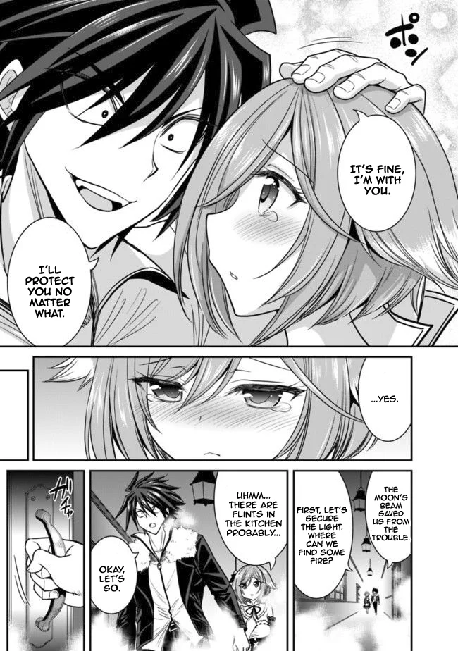 Kujibiki Tokushou Musou Harem-ken Chapter 2.1 - Page 18