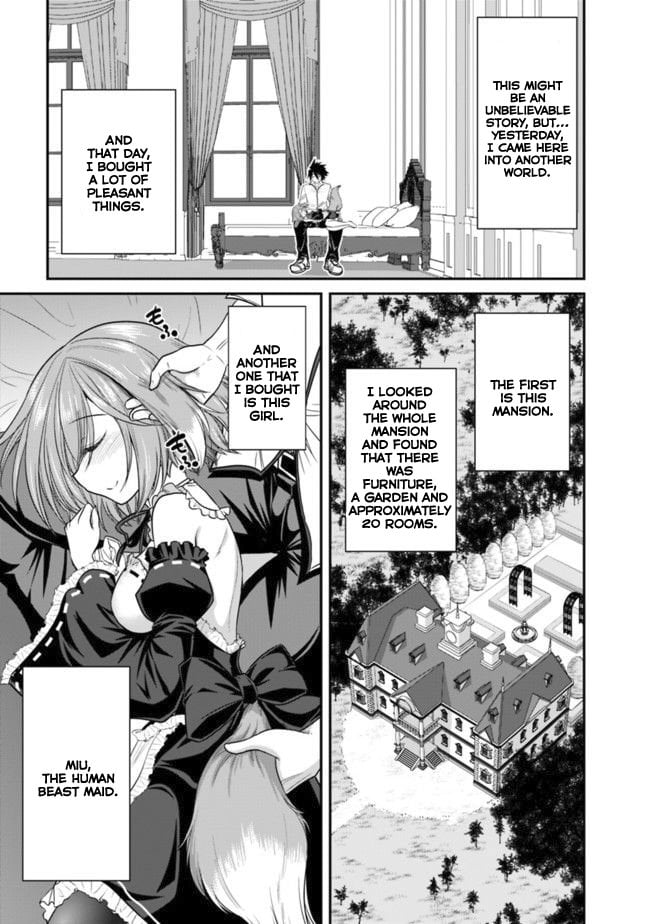 Kujibiki Tokushou Musou Harem-ken Chapter 2.1 - Page 6