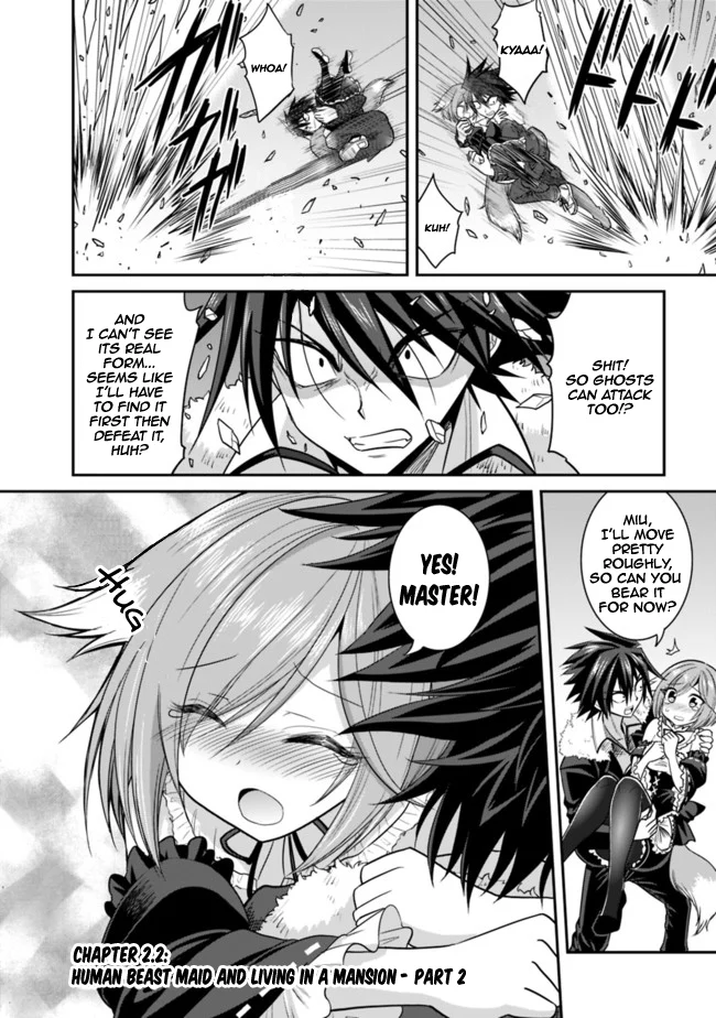 Kujibiki Tokushou Musou Harem-ken Chapter 2.2 - Page 2