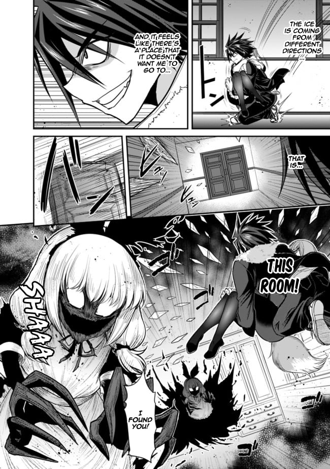 Kujibiki Tokushou Musou Harem-ken Chapter 2.2 - Page 4