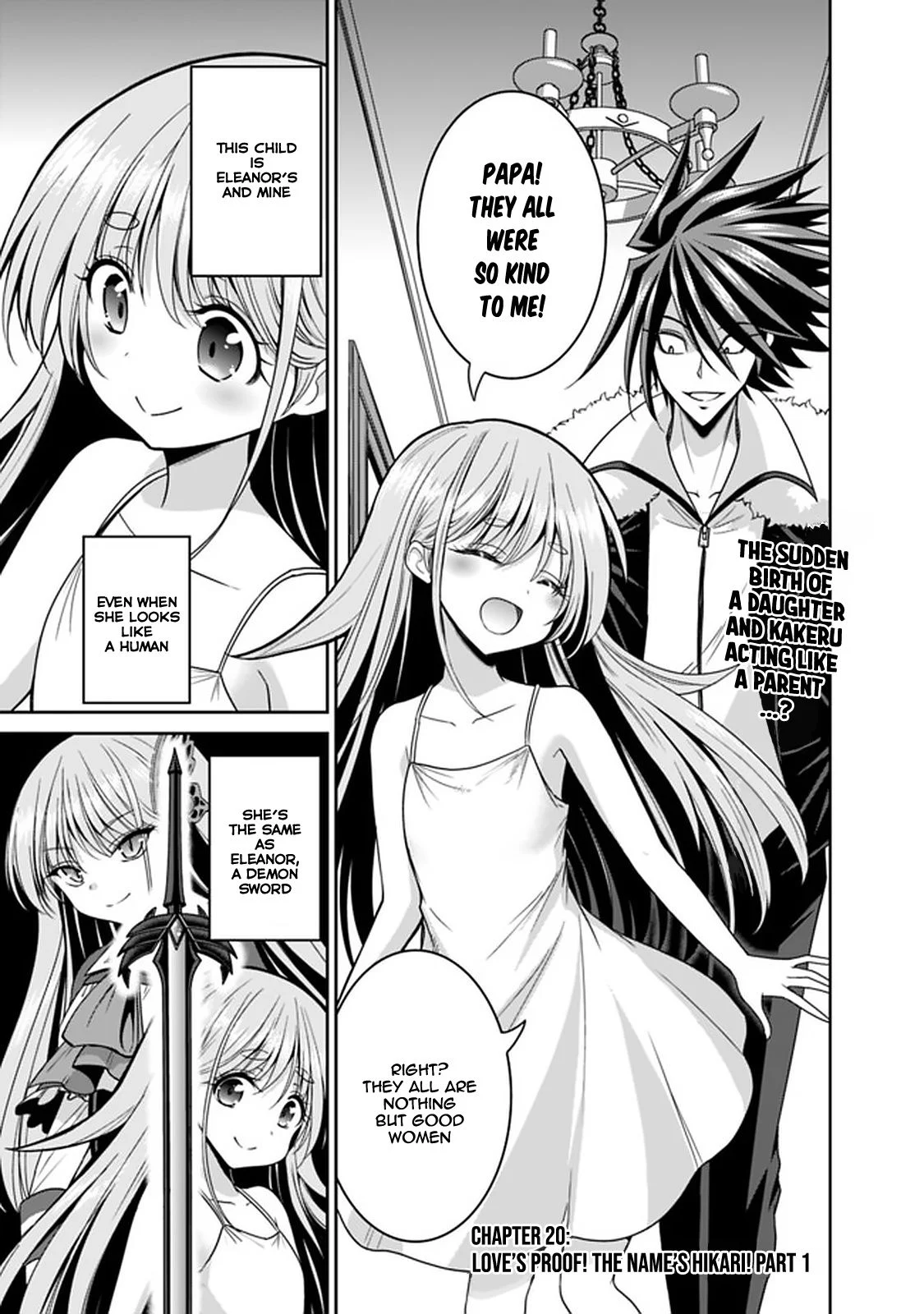 Kujibiki Tokushou Musou Harem-ken Chapter 20.1 - Page 2