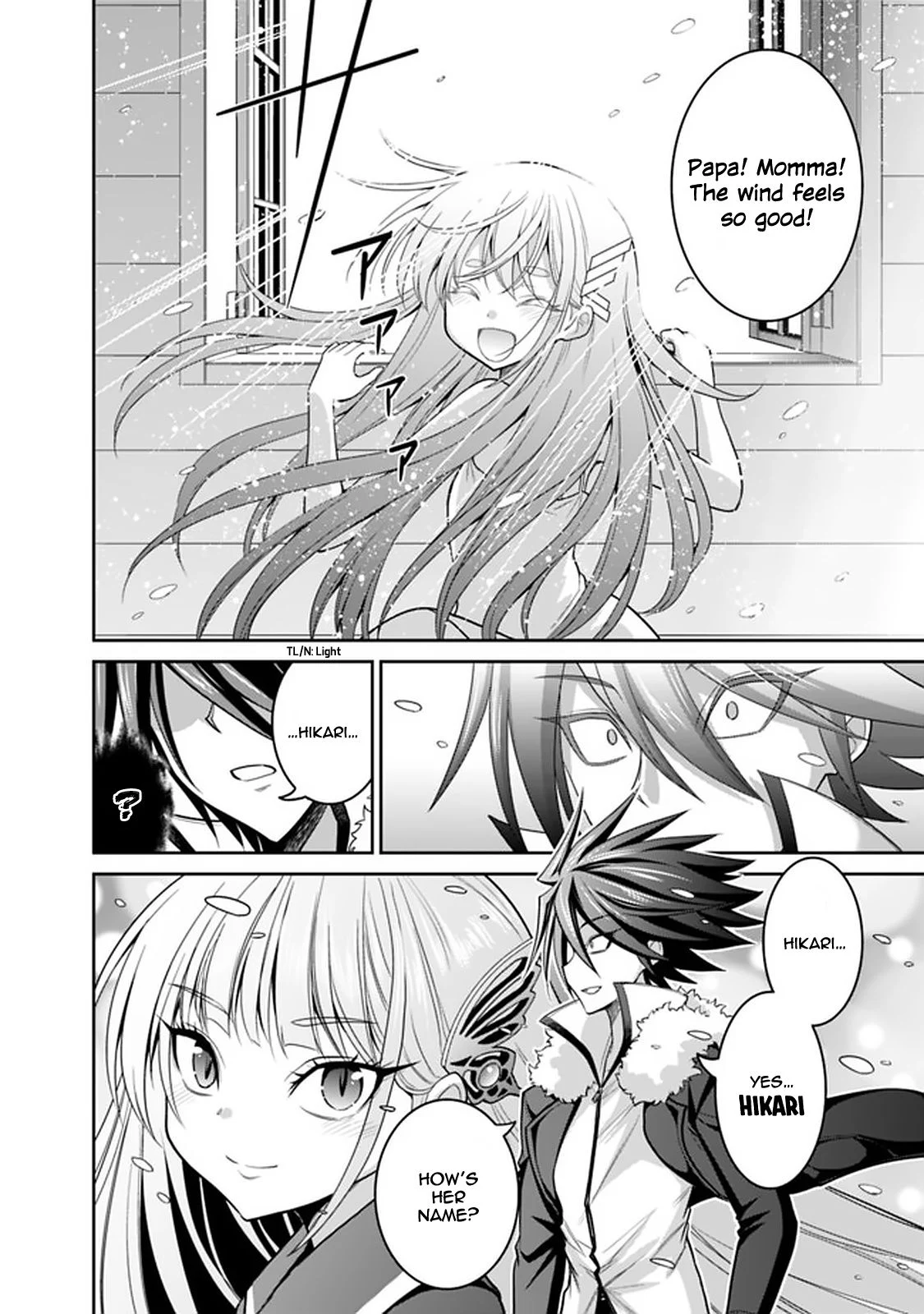 Kujibiki Tokushou Musou Harem-ken Chapter 20.1 - Page 13