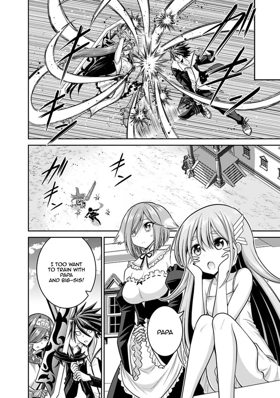Kujibiki Tokushou Musou Harem-ken Chapter 20.2 - Page 12