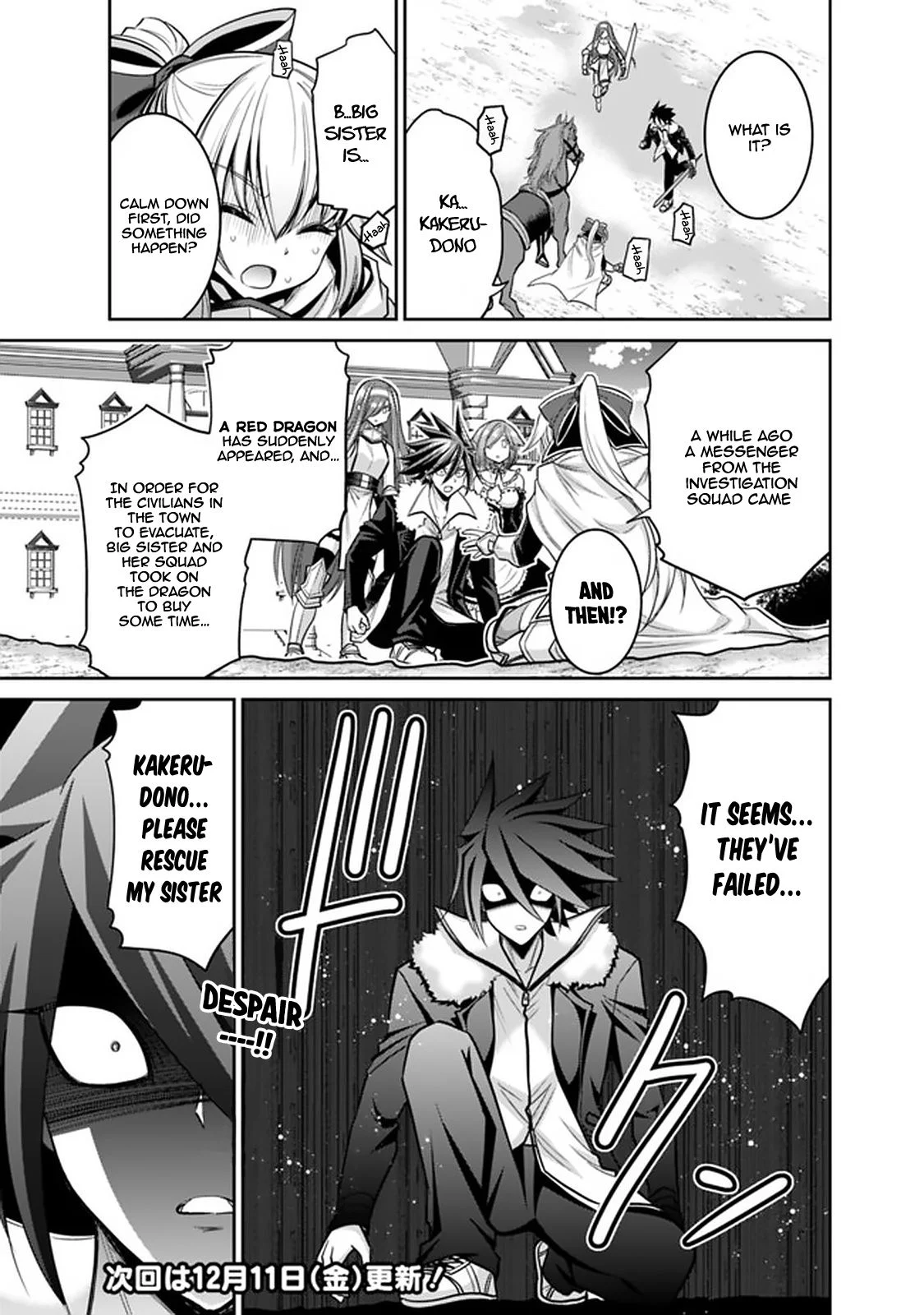 Kujibiki Tokushou Musou Harem-ken Chapter 20.2 - Page 15