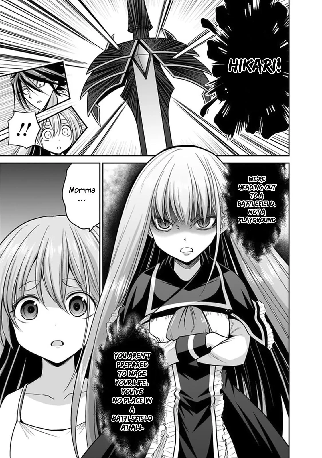 Kujibiki Tokushou Musou Harem-ken Chapter 21.1 - Page 20