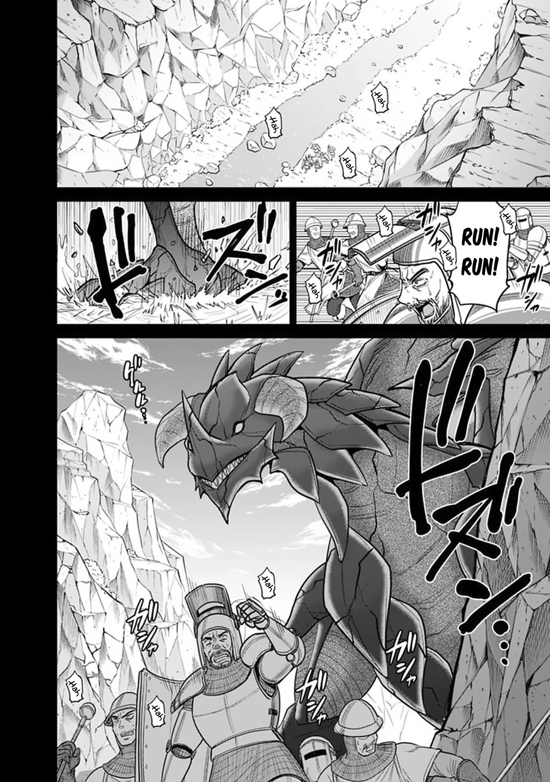 Kujibiki Tokushou Musou Harem-ken Chapter 21.1 - Page 5