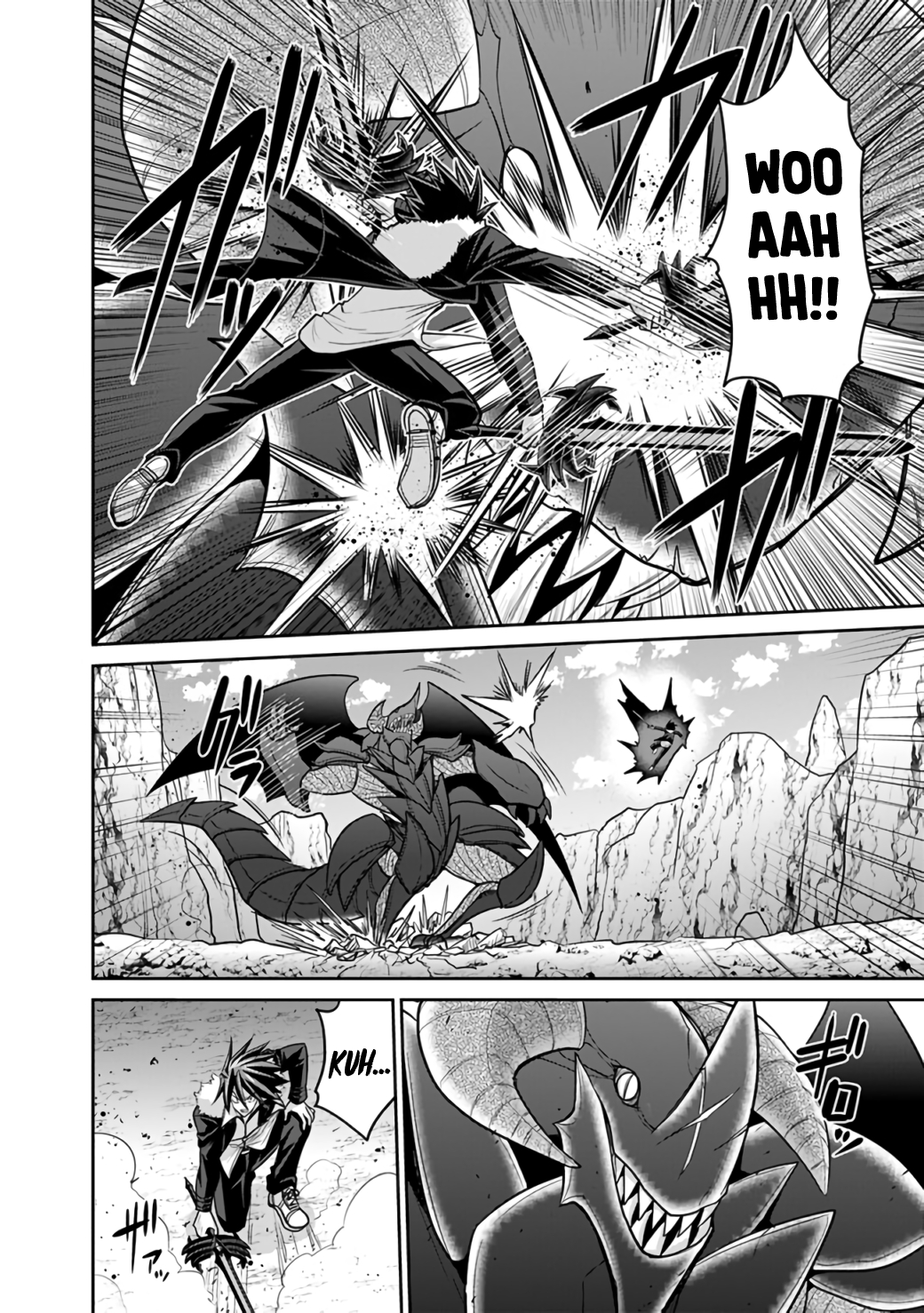 Kujibiki Tokushou Musou Harem-ken Chapter 22.1 - Page 6