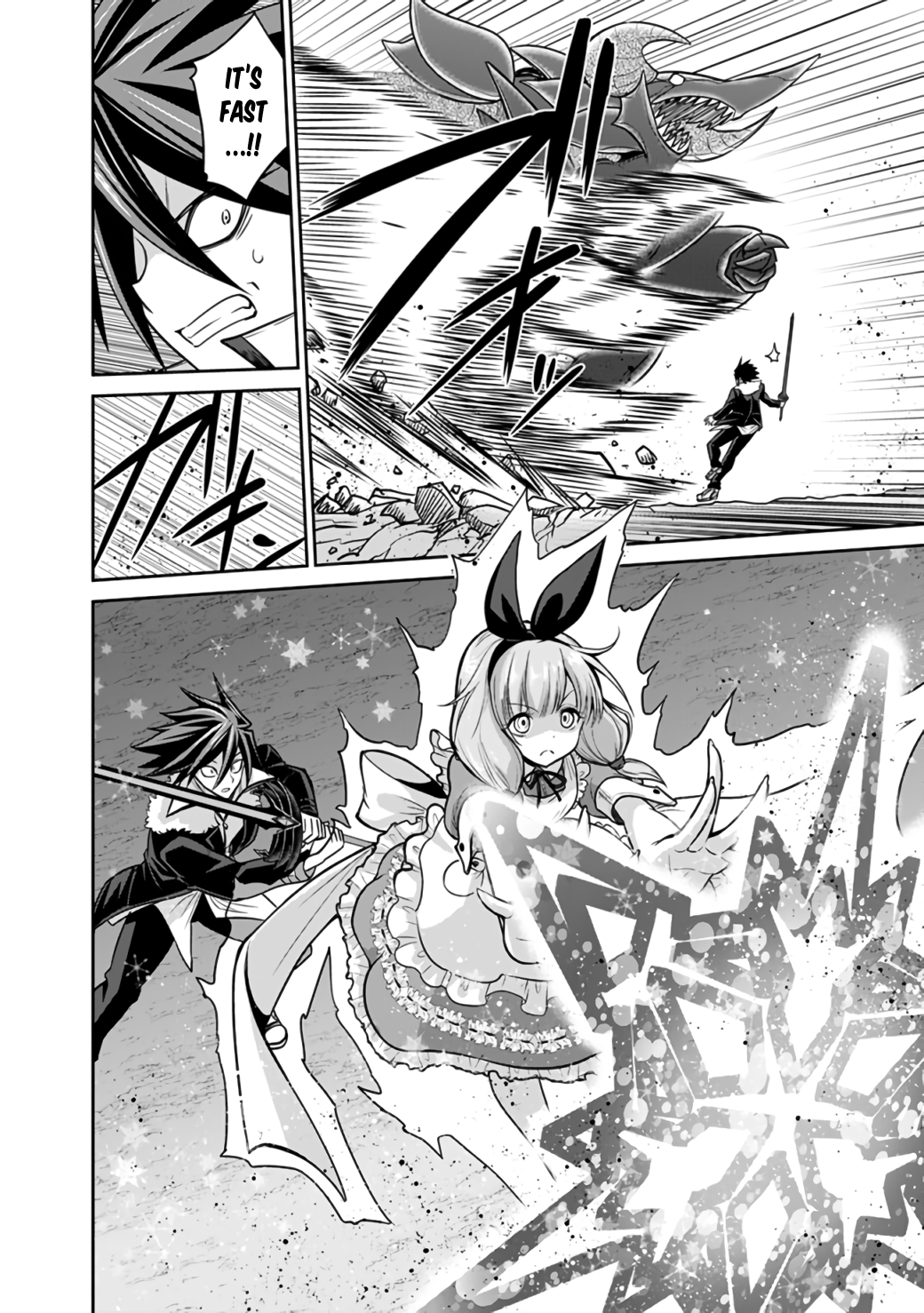 Kujibiki Tokushou Musou Harem-ken Chapter 22.1 - Page 8