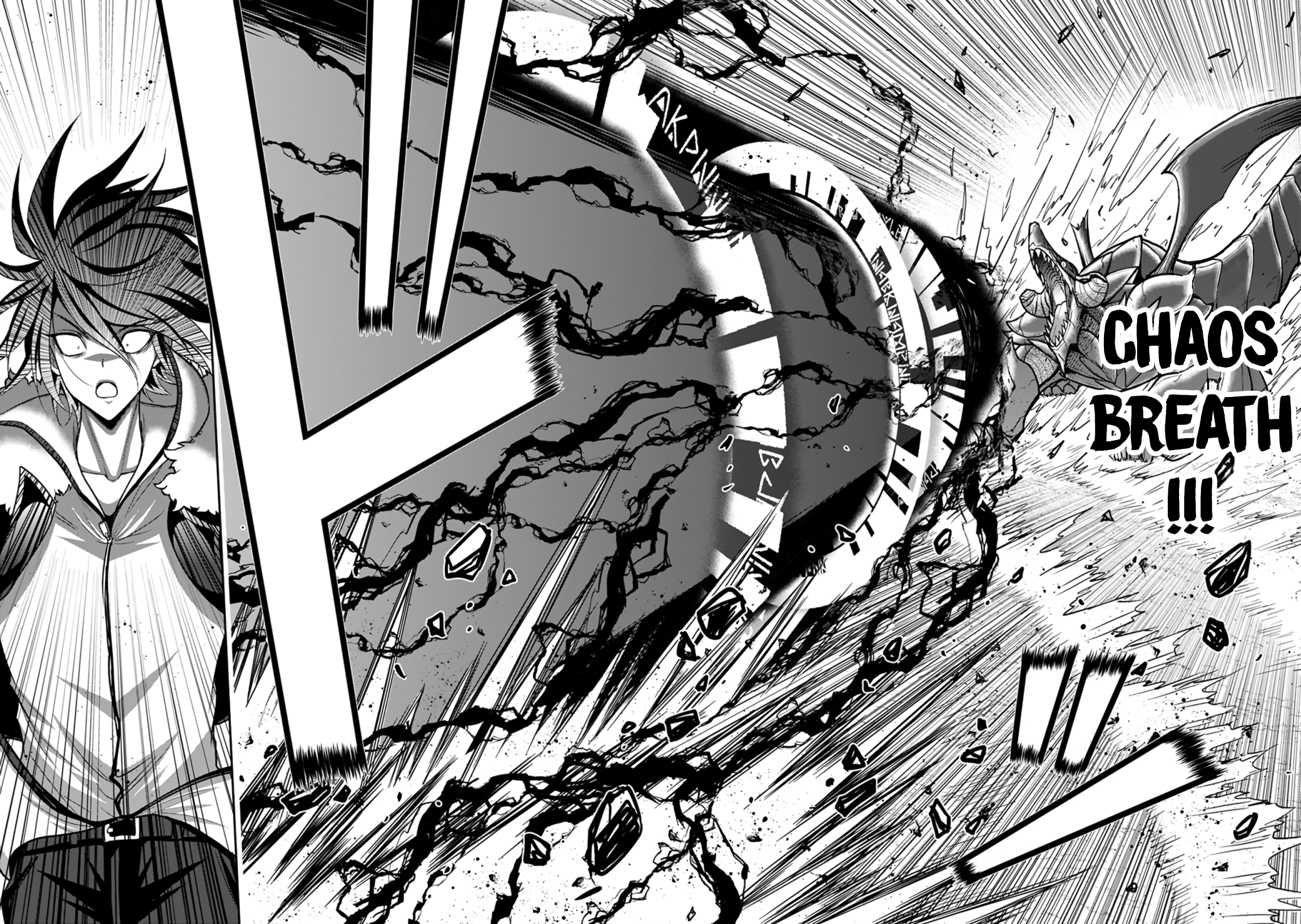 Kujibiki Tokushou Musou Harem-ken Chapter 22.2 - Page 14