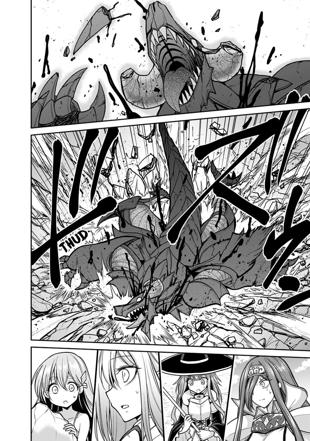 Kujibiki Tokushou Musou Harem-ken Chapter 22.2 - Page 10
