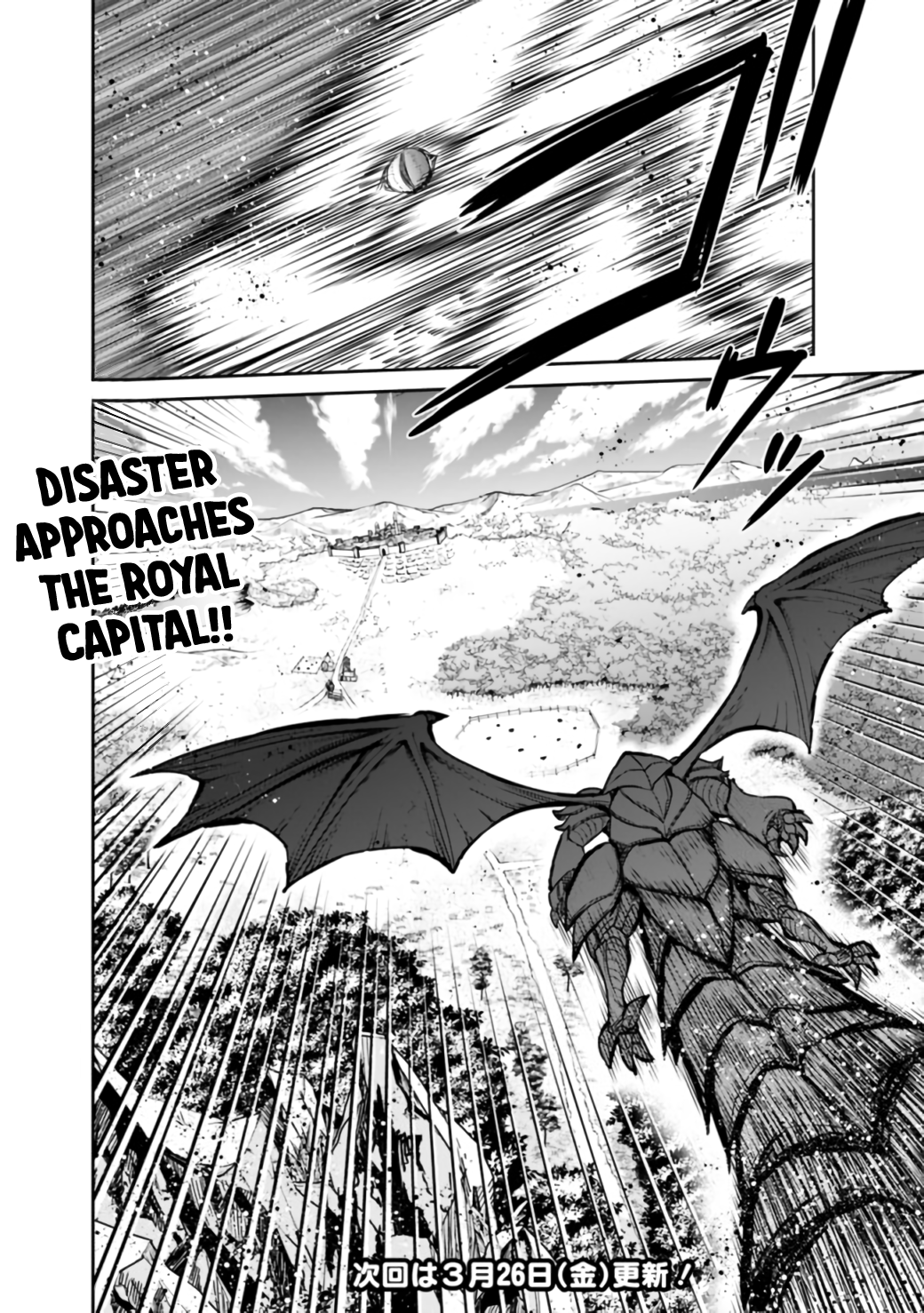 Kujibiki Tokushou Musou Harem-ken Chapter 23.2 - Page 13