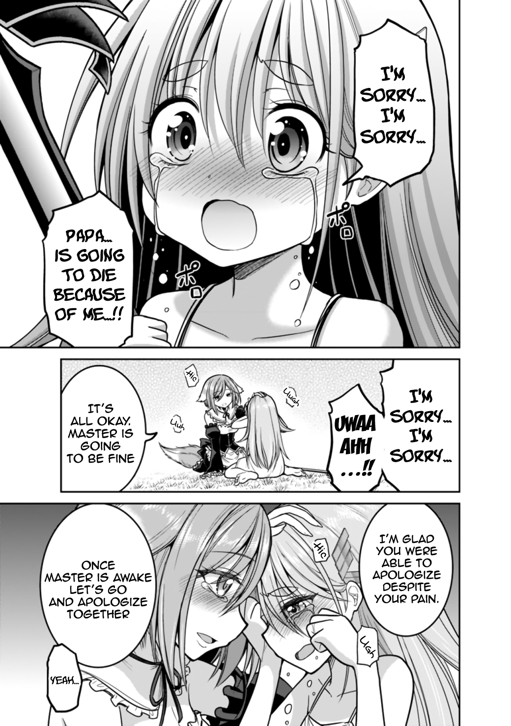 Kujibiki Tokushou Musou Harem-ken Chapter 23.2 - Page 6