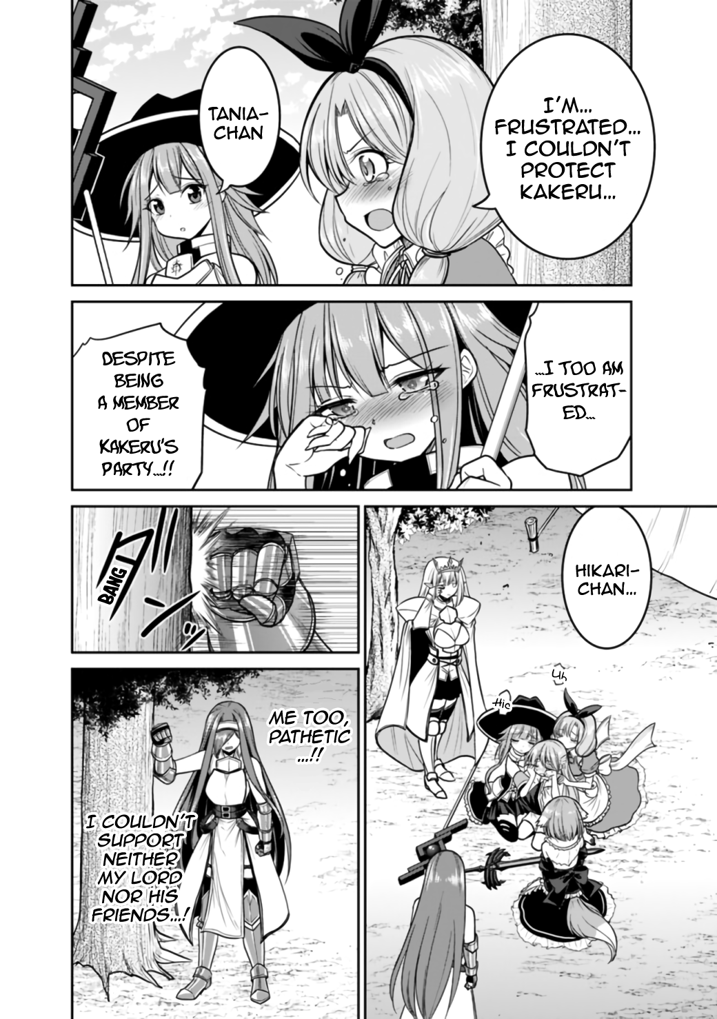Kujibiki Tokushou Musou Harem-ken Chapter 23.2 - Page 7