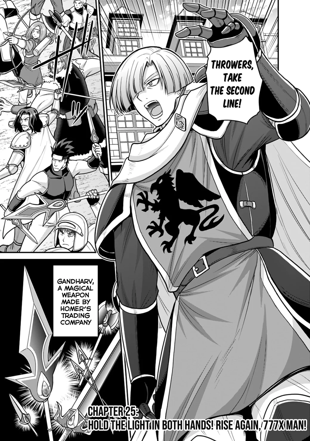 Kujibiki Tokushou Musou Harem-ken Chapter 25.1 - Page 2