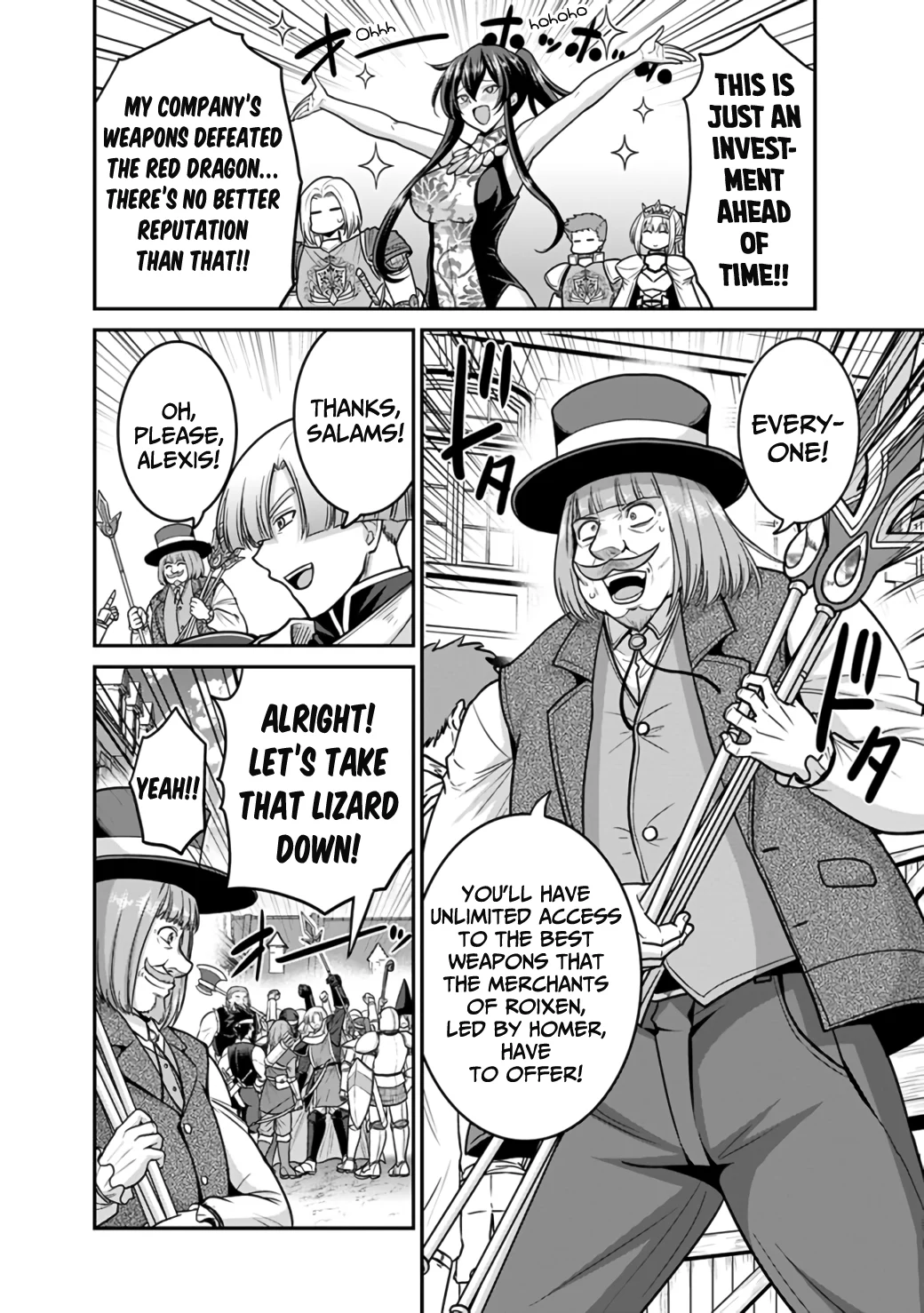 Kujibiki Tokushou Musou Harem-ken Chapter 25.1 - Page 5