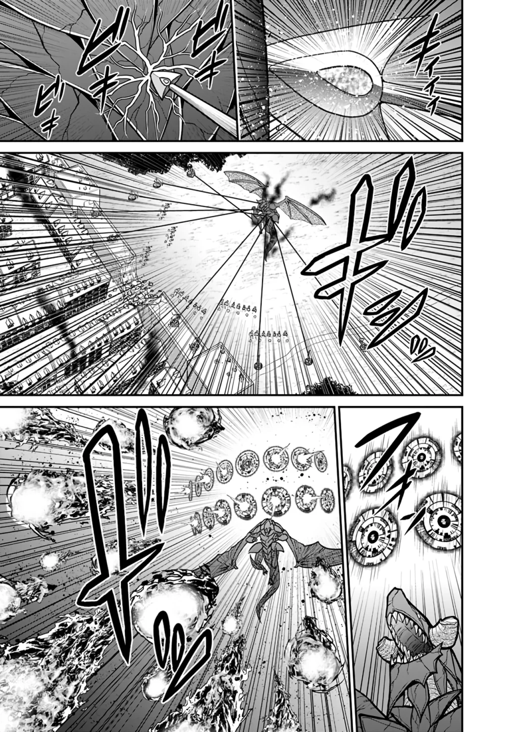 Kujibiki Tokushou Musou Harem-ken Chapter 25.1 - Page 10