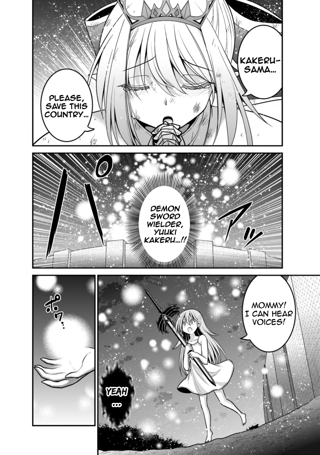 Kujibiki Tokushou Musou Harem-ken Chapter 25.2 - Page 11