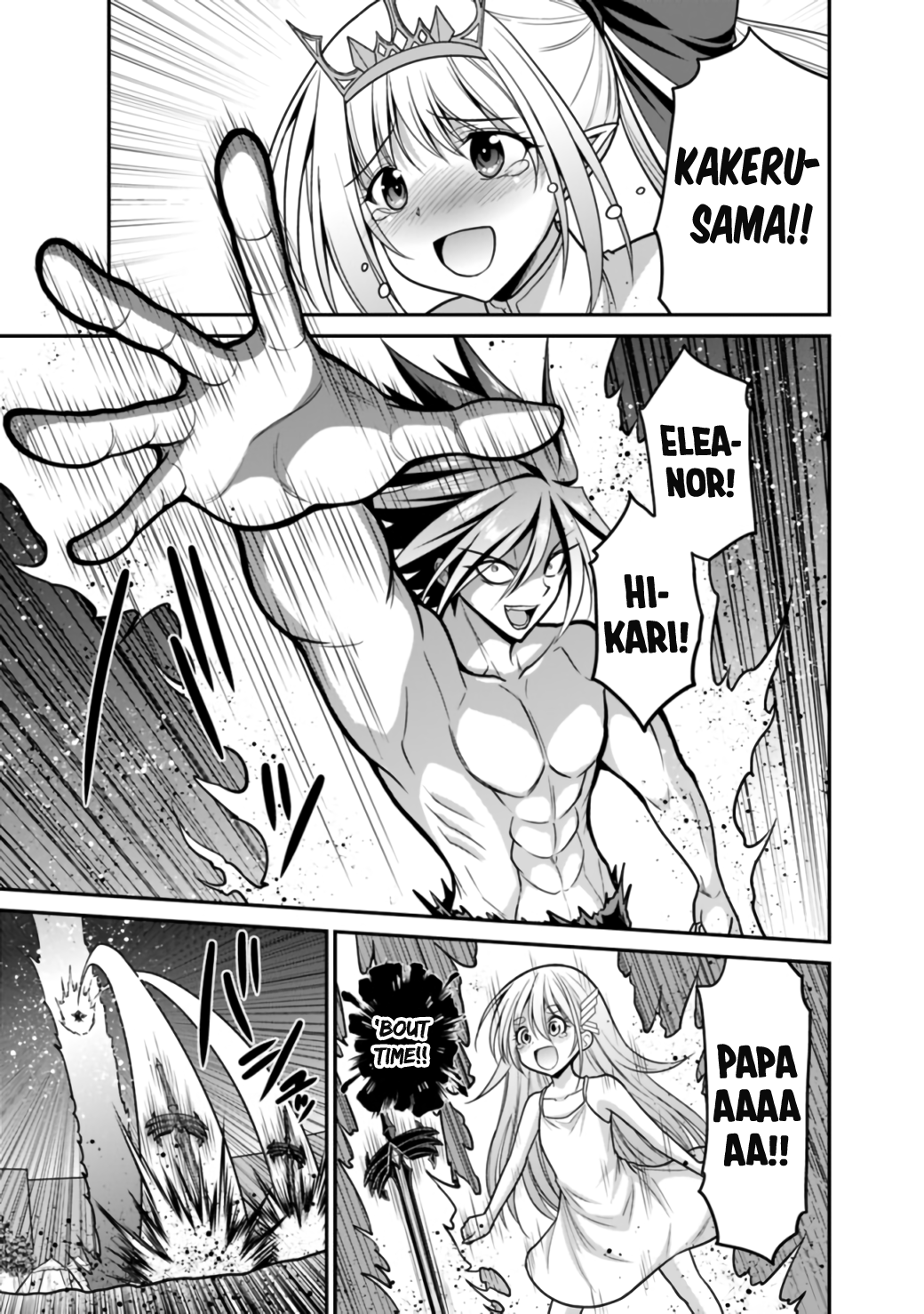 Kujibiki Tokushou Musou Harem-ken Chapter 25.2 - Page 16