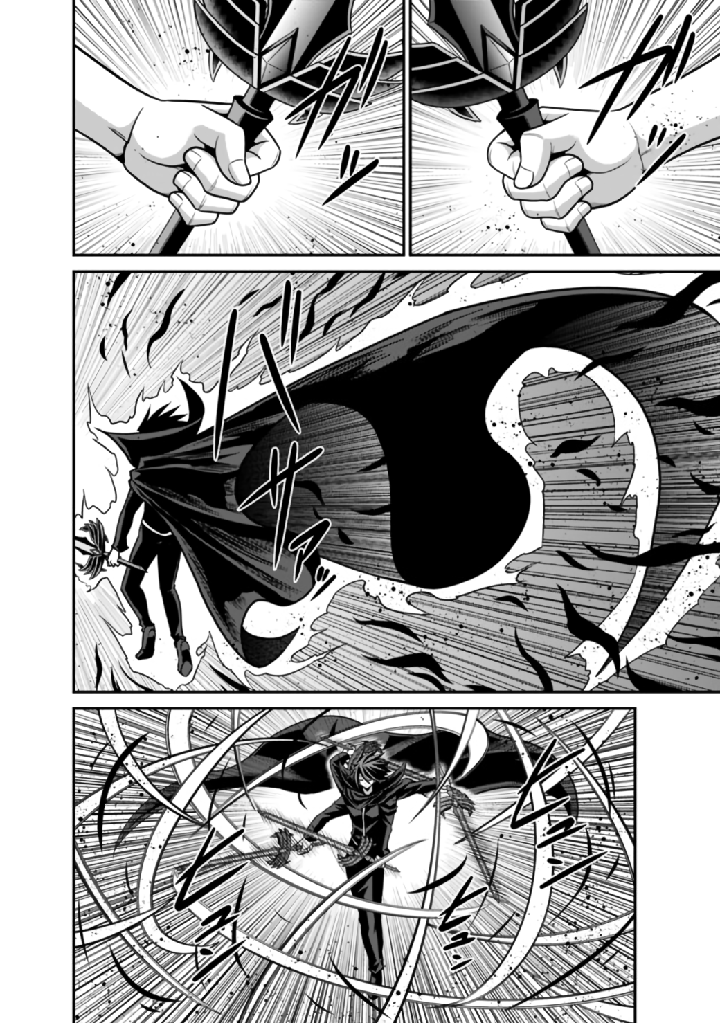 Kujibiki Tokushou Musou Harem-ken Chapter 25.2 - Page 17