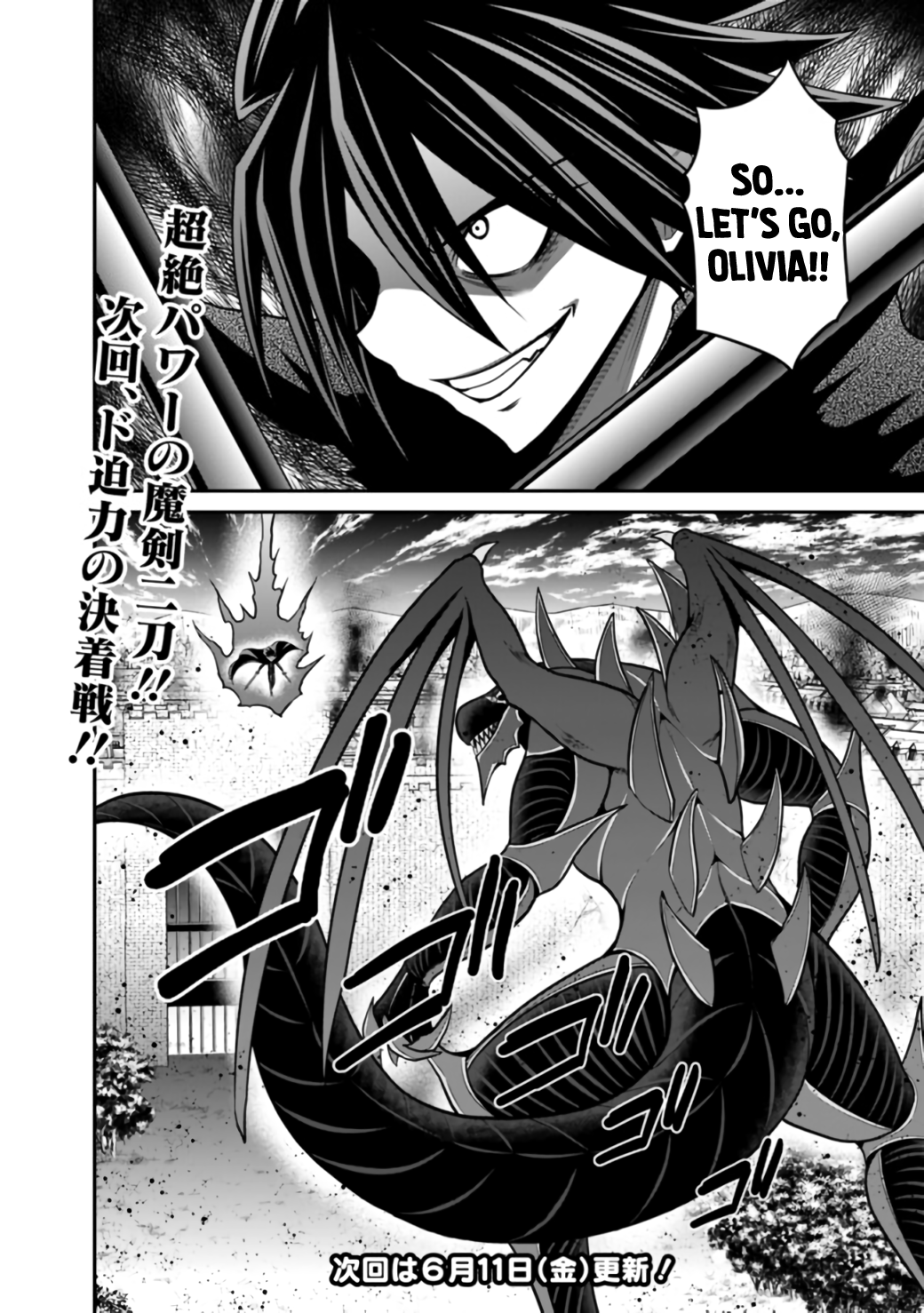 Kujibiki Tokushou Musou Harem-ken Chapter 25.2 - Page 19