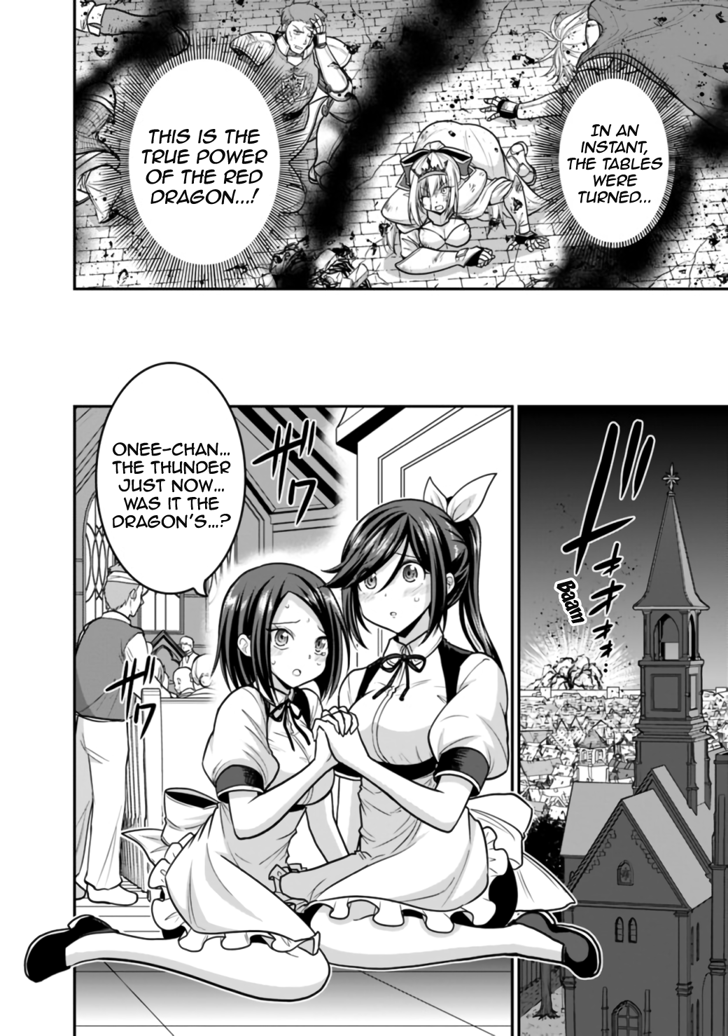Kujibiki Tokushou Musou Harem-ken Chapter 25.2 - Page 7