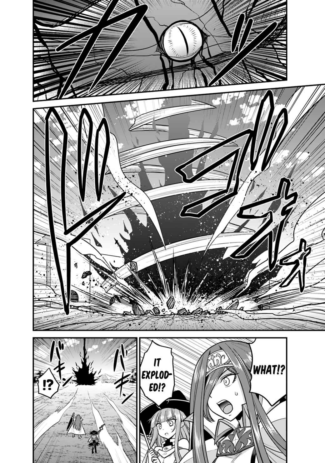Kujibiki Tokushou Musou Harem-ken Chapter 25 - Page 17