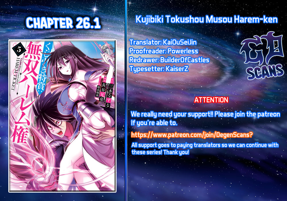 Kujibiki Tokushou Musou Harem-ken Chapter 26.1 - Page 1